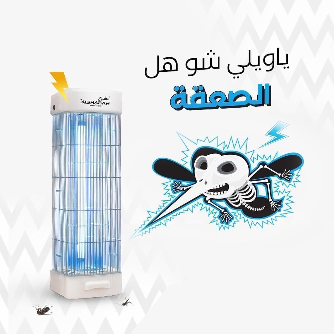 (اصلي ORIGINAL) Flying insect killer greatest bug zapper for indoor and outdoor Swatter 15W UV light,3800V electric shock to eliminate flying insects in homes, office, campig, wide range