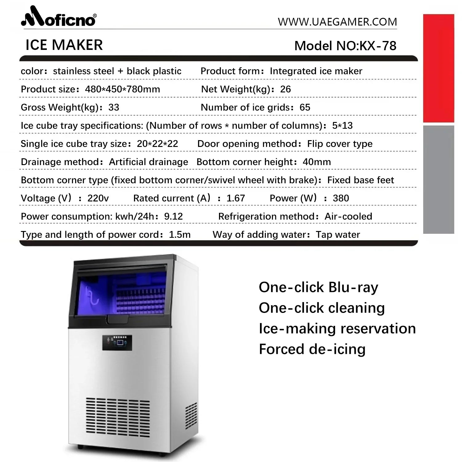 Commercial Ice Maker-120-130KG/day Large Capacity, 65 Ice Cubes are Made in 15 Minutes