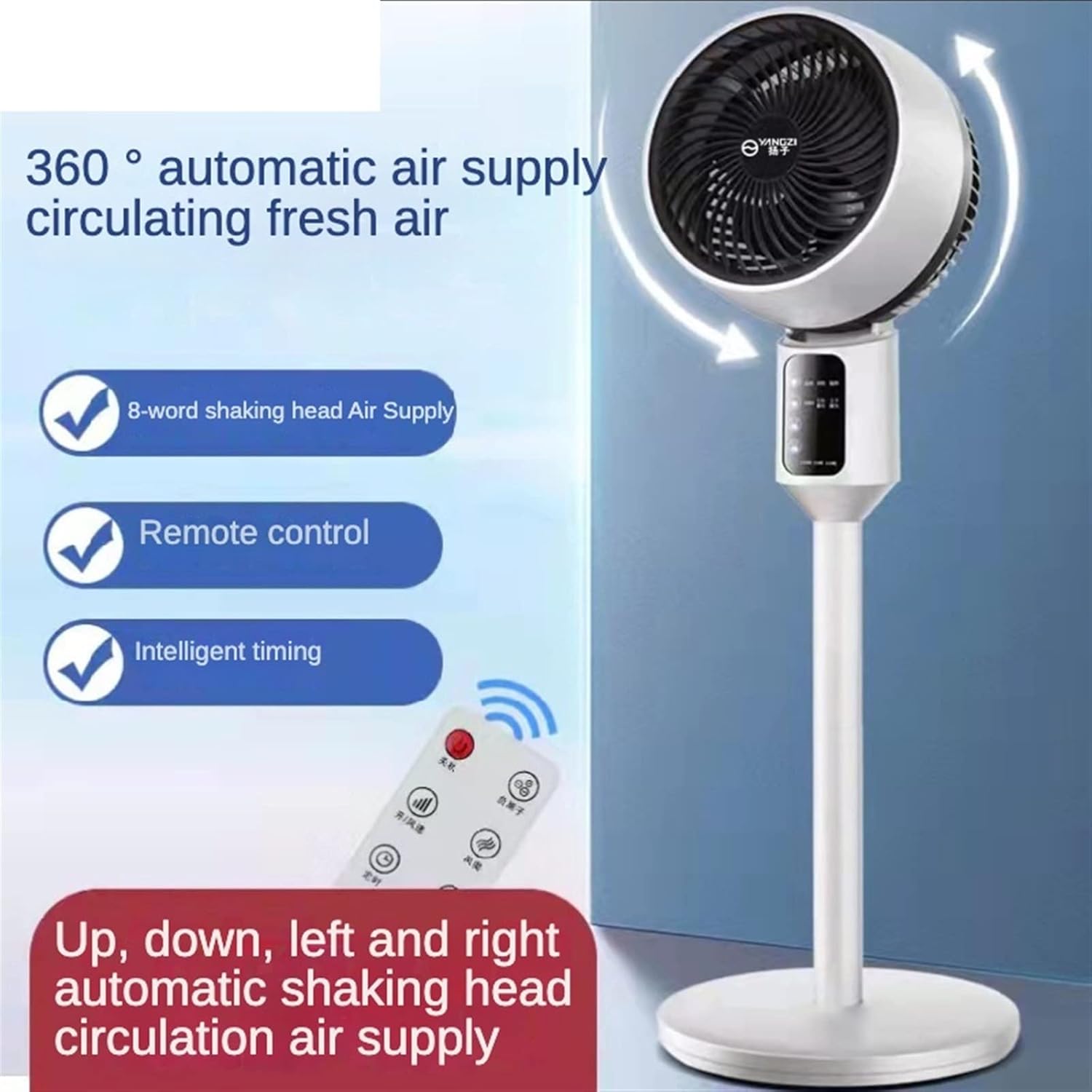 Fans Household Vertical Electric Fan, 220V Air Circulation Ventilation Device, Remote Timer.